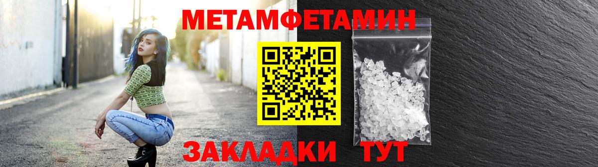 Шадринск  Амфетамин 97%  Амфетамин  Вход с VPN 