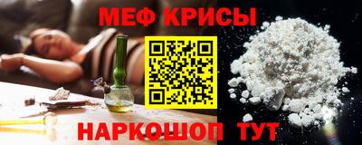 метамфетамин Тверь