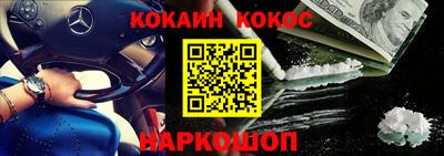 амф Старая Купавна