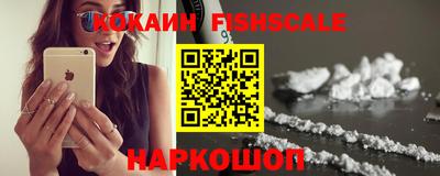 амф Старая Купавна