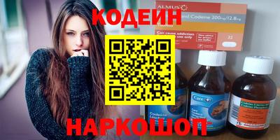 метамфетамин Тверь