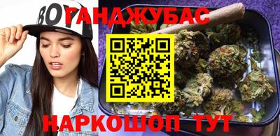 амф Старая Купавна