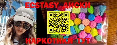MDMA Premium VHQ Татарск