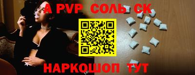 метамфетамин Тверь