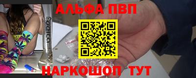 метамфетамин Тверь