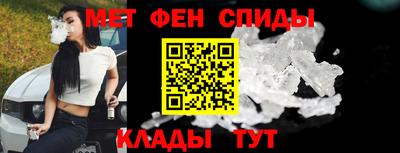 метамфетамин Тверь