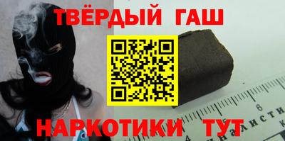метамфетамин Тверь