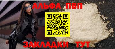 метамфетамин Тверь