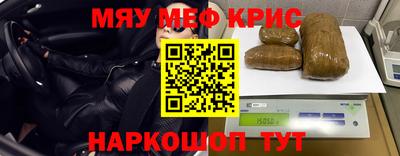 метамфетамин Тверь