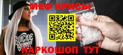 амф Старая Купавна