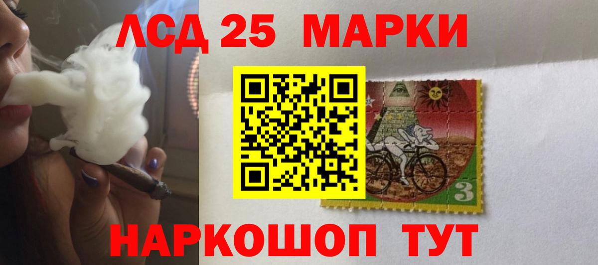 ОМГ ОМГ ССЫЛКА  Вход с VPN  Шадринск  LSD-25 экстази ecstasy  ЛСД экстази ecstasy 