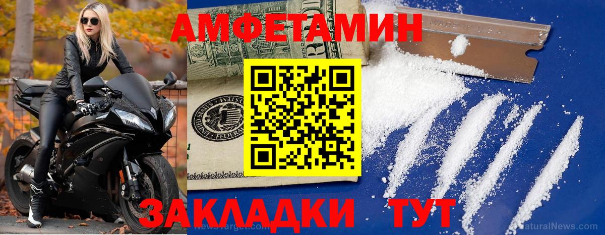 Первитин мет  Первитин  Первитин мет  Шадринск  Вход с VPN 