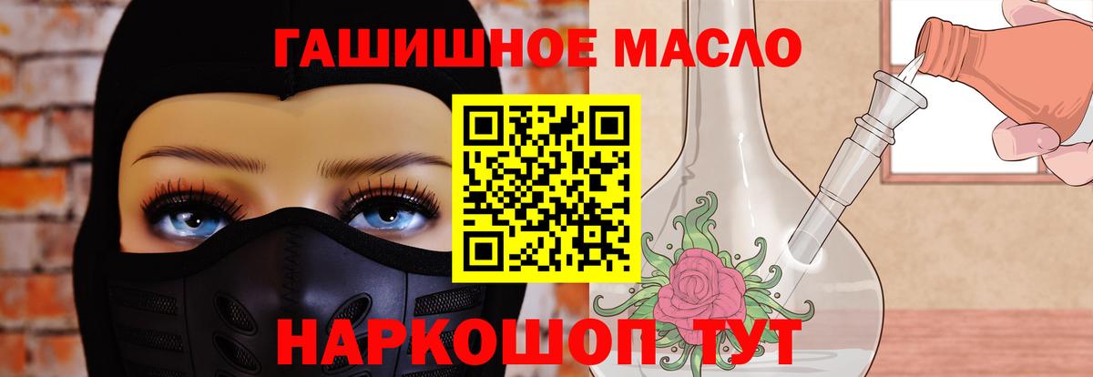 Канабис  LSD-25  Шадринск  КОКАИН  Гашиш  Канабис  МЕФ   Вход с VPN  Экстази 
